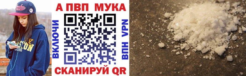 Купить Кызыл COCAIN  А ПВП  ГАШ 