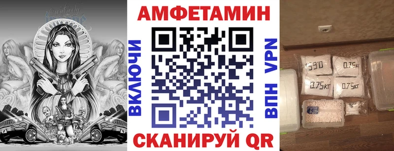 купить наркотики цена Кызыл АМФ 97%