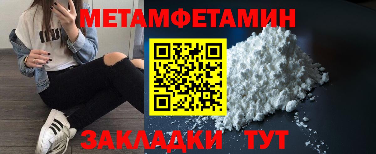 Кызыл  АМФЕТАМИН Premium  Вход с VPN 