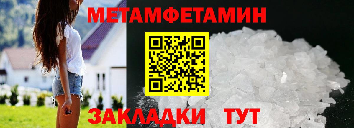 АМФЕТАМИН Розовый Кызыл