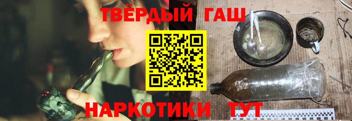 Кызыл  ГАШ ice o lator  где продают   Гашиш хэш  Вход с VPN 
