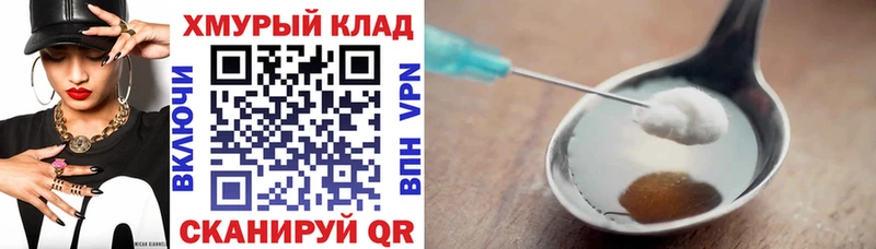 Героин Афган  Кызыл 