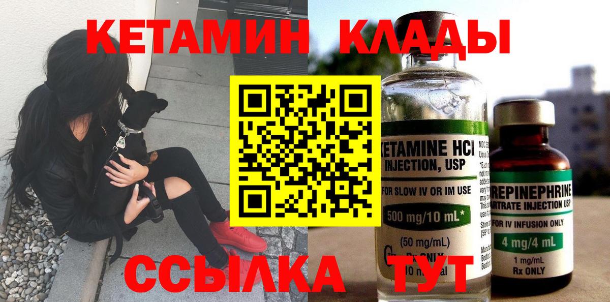 Гашиш  Меф МЯУ МЯУ   МЕТАМФЕТАМИН  Кызыл  COCAIN  Марихуана  Цена  КОКАИН  ГАШ  Меф  Вход с VPN 