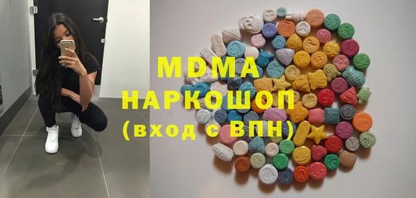 синтетический гашиш Алзамай