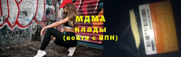 синтетический гашиш Алзамай
