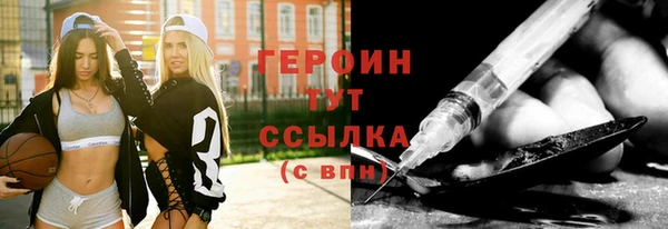 эйфоретик Алексин