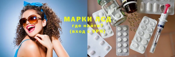 синтетический гашиш Алзамай