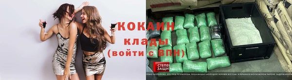 спайс Алексеевка