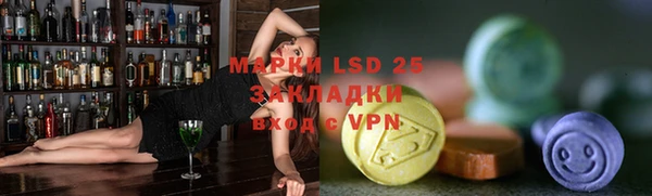 прущая мука Абаза
