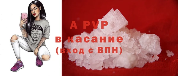 спайс Алексеевка