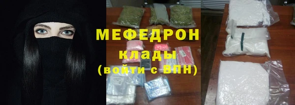 mix Абдулино
