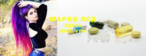 эйфоретик Алексин