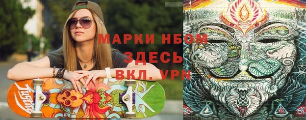 эйфоретик Алексин