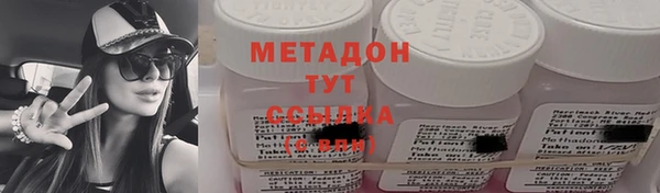 спайс Алексеевка