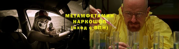 эйфоретик Алексин