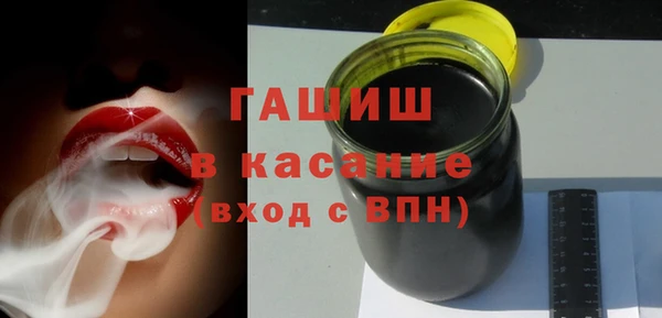 синтетический гашиш Алзамай