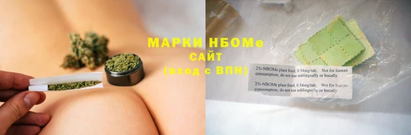 синтетический гашиш Алзамай