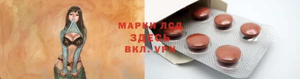 метамфетамин Костерёво