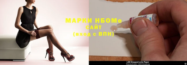 синтетический гашиш Алзамай