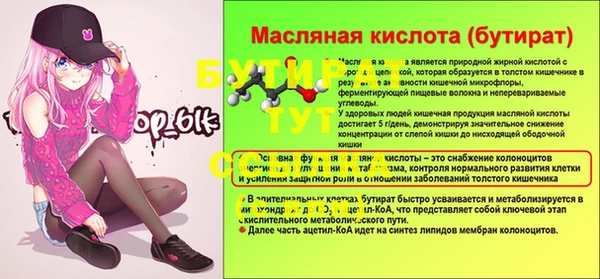 эйфоретик Алексин