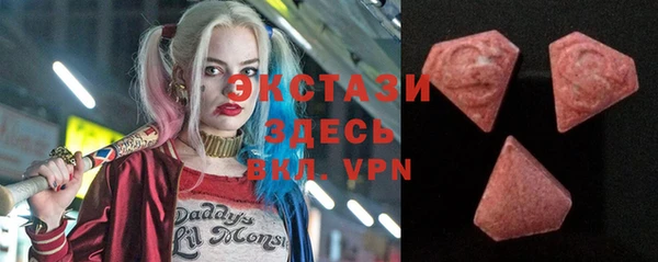 синтетический гашиш Алзамай