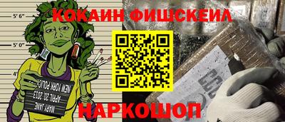 стафф Изобильный