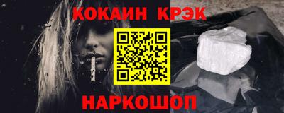 спиды Кандалакша