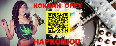спиды Кандалакша
