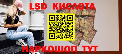 2c-b Канаш