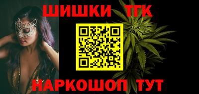 стафф Изобильный