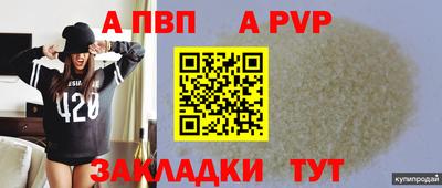 мет Ирбит