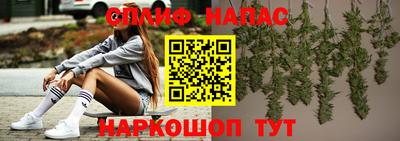 стафф Изобильный