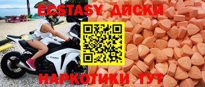 спиды Кандалакша