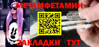 стафф Изобильный