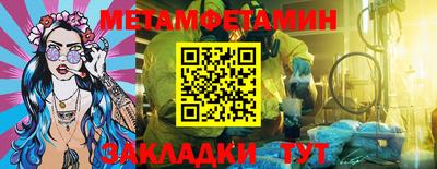 спиды Кандалакша