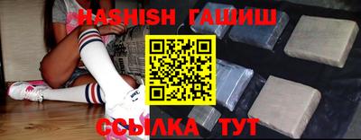 стафф Изобильный