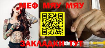 мет Ирбит