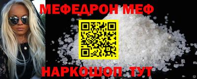 мет Ирбит