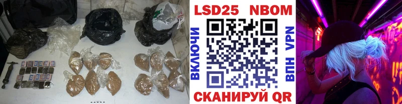 Лсд 25 экстази кислота  блэк спрут онион  Кызыл  это состав  цены наркотик 