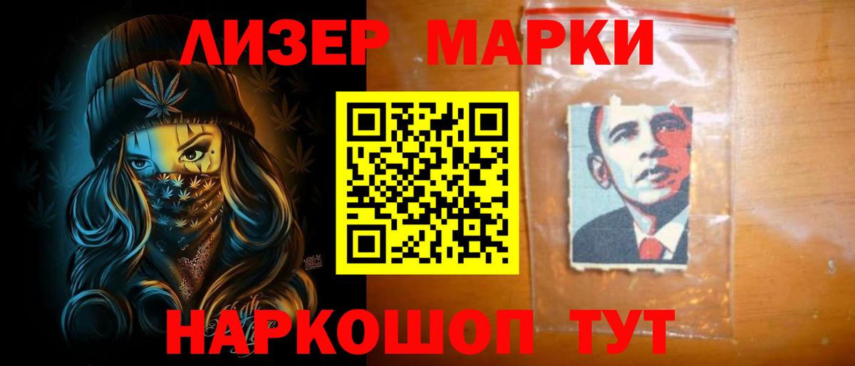 Лсд 25 экстази кислота  ЛСД экстази кислота  Вход с VPN  Кызыл 