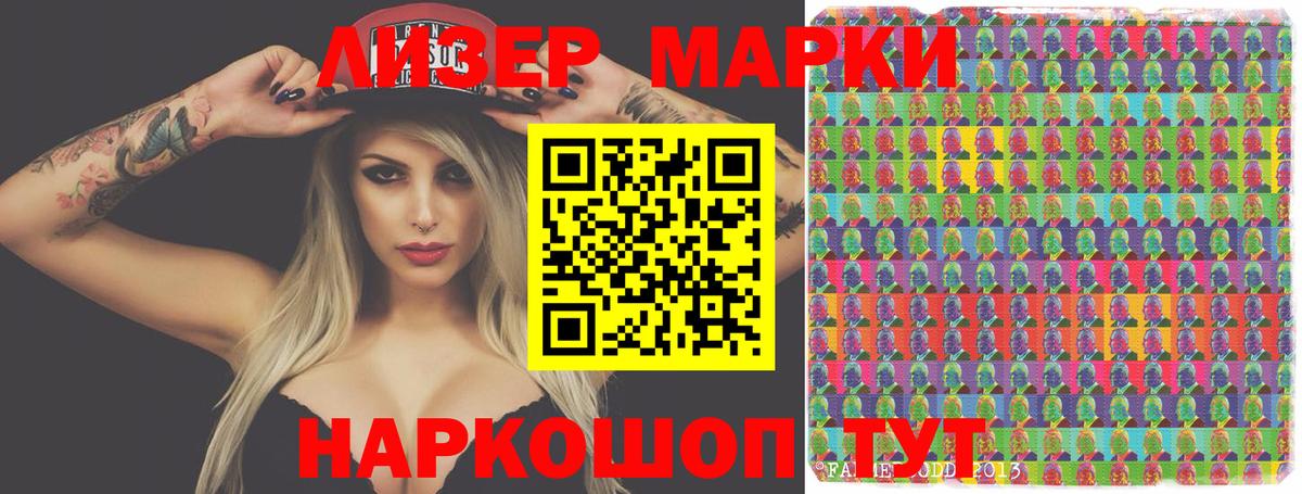 LSD-25 экстази кислота Кызыл