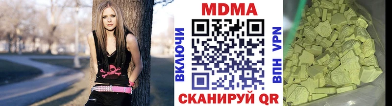 МДМА кристаллы  цена   Кызыл 