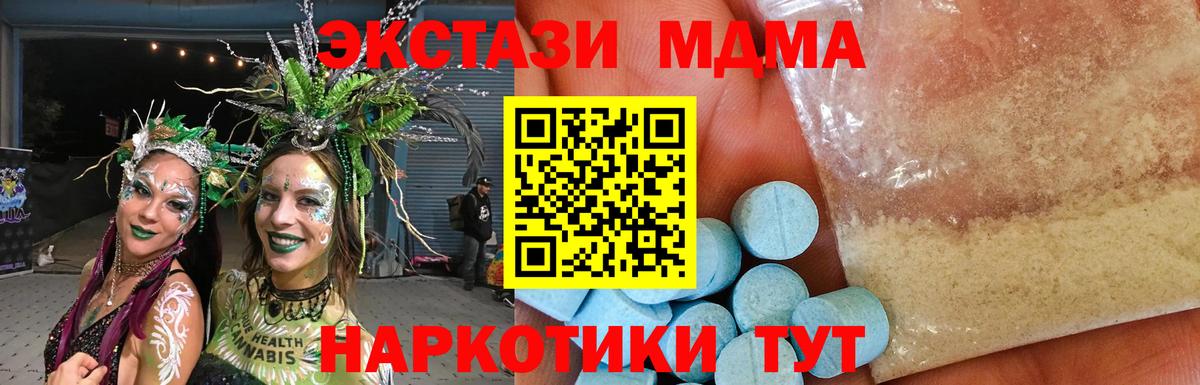 МДМА молли Кызыл