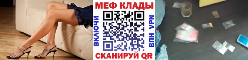 МЯУ-МЯУ 4 MMC  Кызыл 