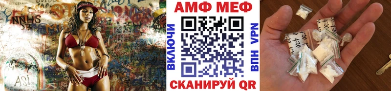 купить наркоту  ссылка на мегу маркетплейс  МЕТАМФЕТАМИН Methamphetamine  Кызыл 