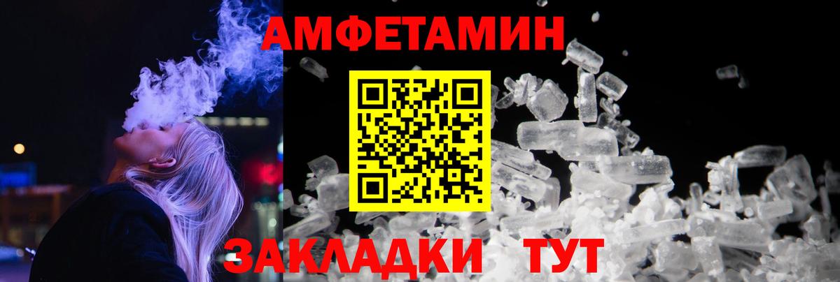 Кызыл  Первитин витя  Вход с VPN  Первитин витя 
