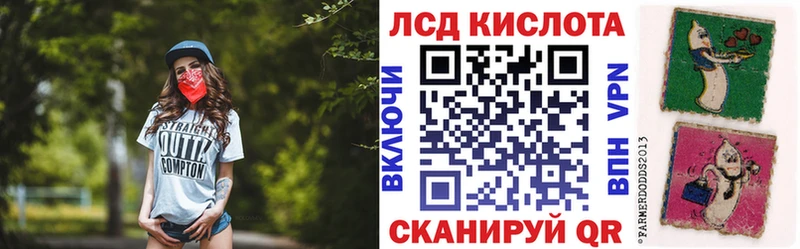 Марки 25I-NBOMe 1,8мг  что такое   Кызыл 