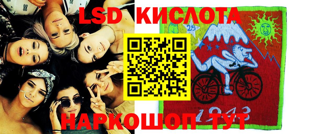 Наркотические марки 1,5мг Кызыл