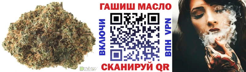 Дистиллят ТГК жижа  это наркотические препараты  Кызыл 
