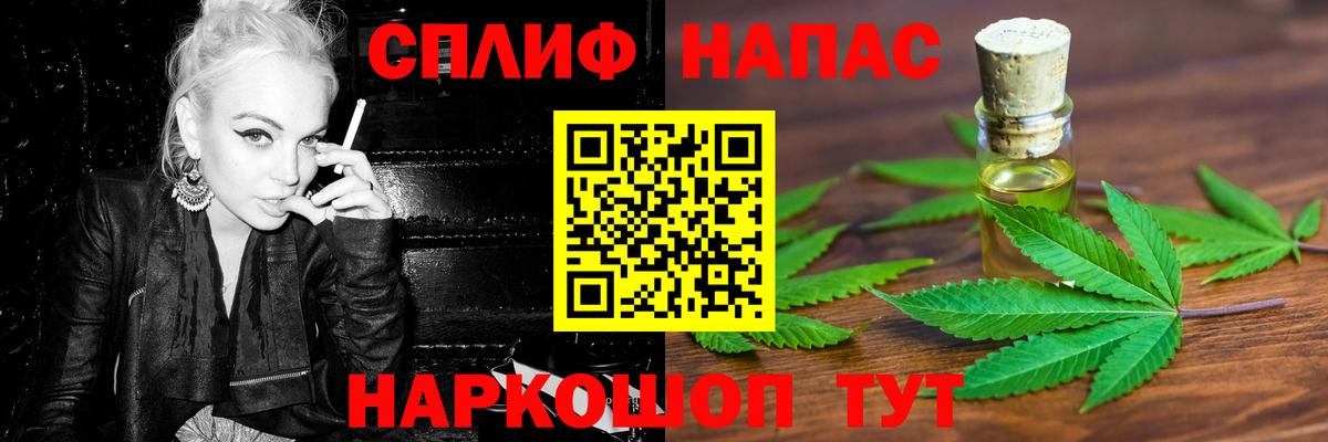 МАРИХУАНА OG Kush  Конопля Amnesia  Кызыл  Бошки Шишки SATIVA & INDICA  Вход с VPN  Конопля ГИДРОПОН 